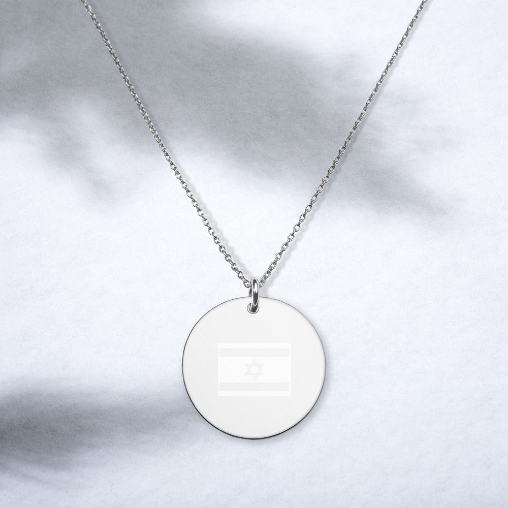 Israel Disc Necklace