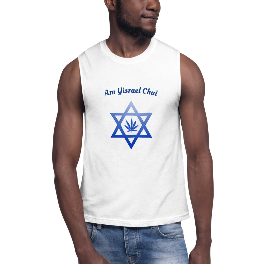 Am Yisrael Chai Muscle Shirt