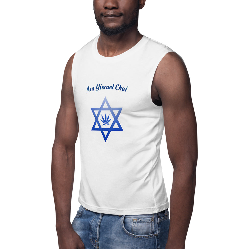 Am Yisrael Chai Muscle Shirt